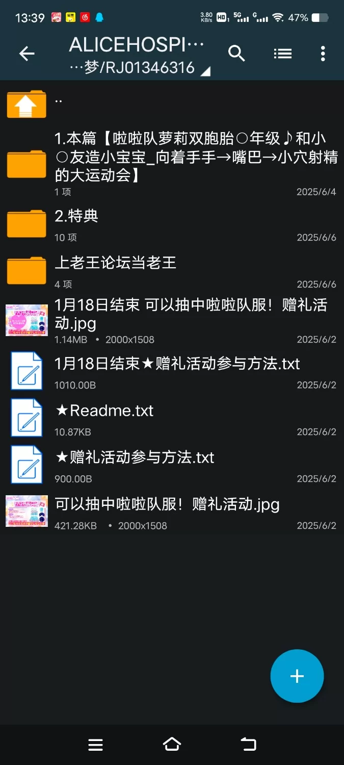 ASMR [简体中文版][对萝莉双子☆啦啦队做连续爆发双重射精]【8V+400M】