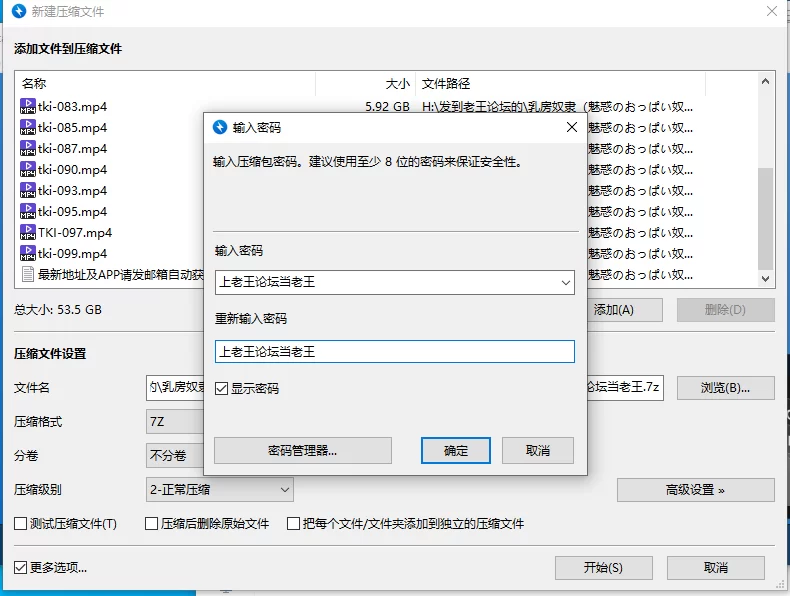 合集 乳房奴隶（魅惑のおっぱい奴隷）合集    1080P画质【10V+53G】