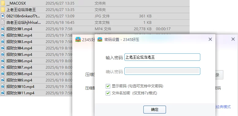 美女御姐 [快手福利]风骚眼镜熟女[招财女神]扭动骚躯骚穴自慰【11v+711.36M】