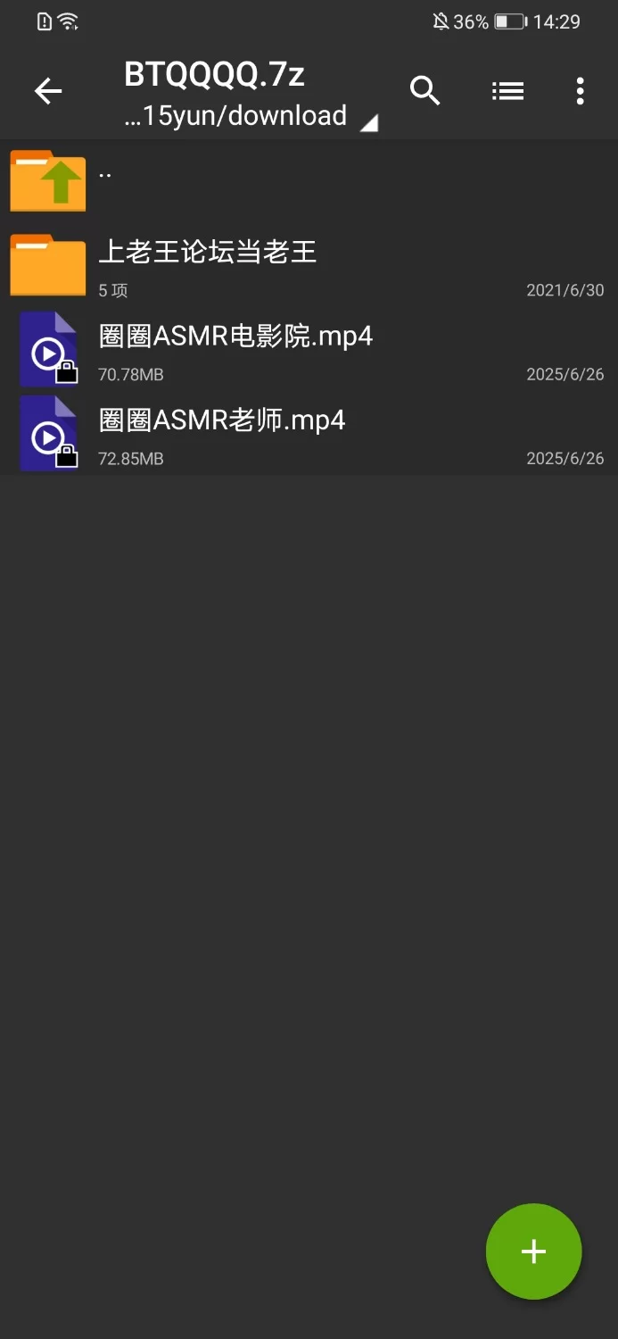 ASMR [圈圈]ASMR福利剧情～老师+电影院【2V+142M】