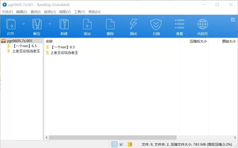 美腿/足控 ✨极品淫妻[一个ren]6.7NEW 5v❤️足交爱好者不可错过✨【5v+764M】