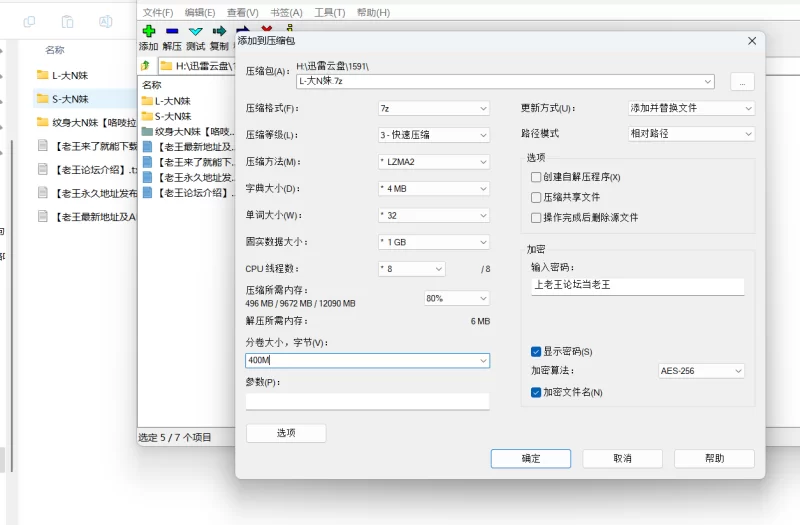自拍 [抖音快手福利]纹身大奶妹[咯吱拉][j]性爱XO抖奶【10V+838M】