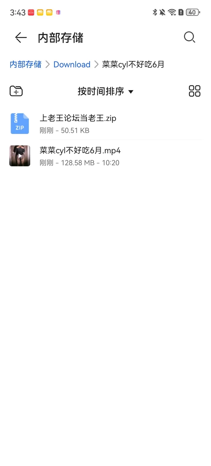 ASMR 菜菜cyl不好吃 6月【V1+120MB】