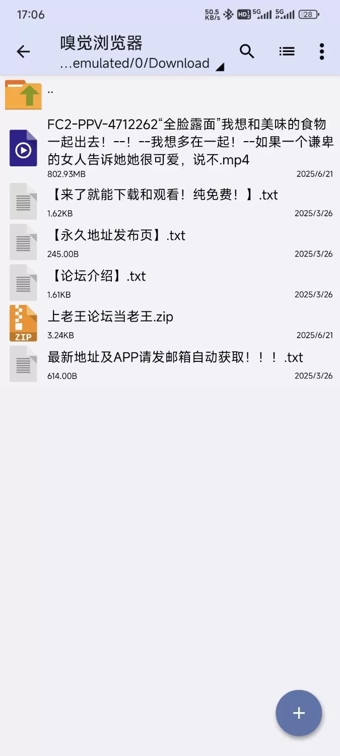 日韩AV FC2-PPV-4712262-我想多在一起！-如果一个谦卑的女人告诉她她很可爱，说不【1V+800M】