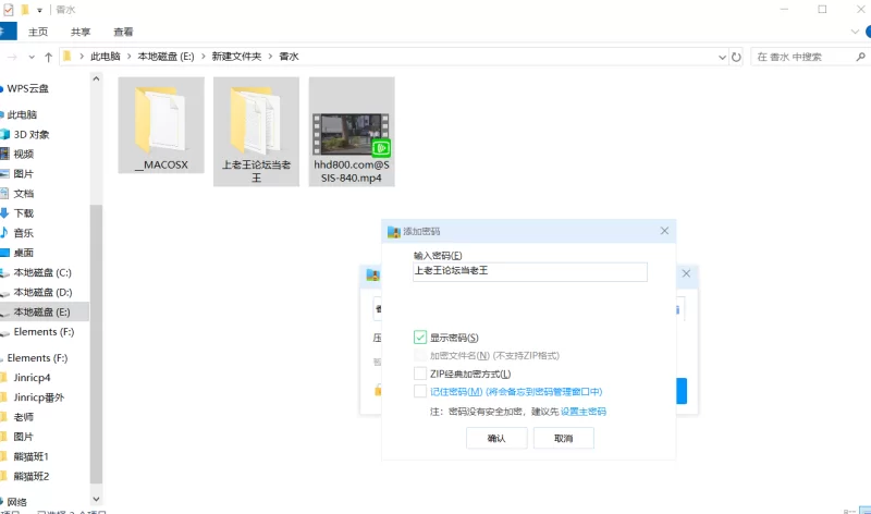 知名女优 香水纯     SSIS-840【1+6G】