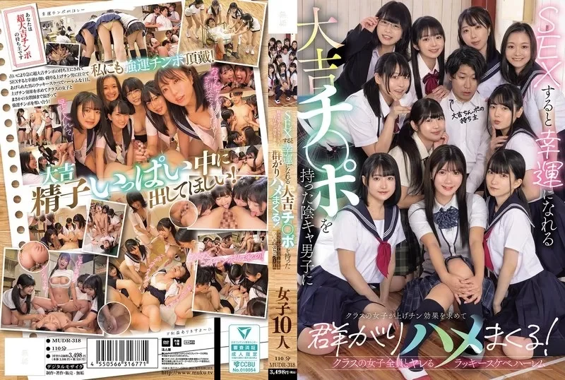 合集 日本有碼10部合集第四百七十八期 御园和香+雫月心櫻花+尤【10v+19.36GB】