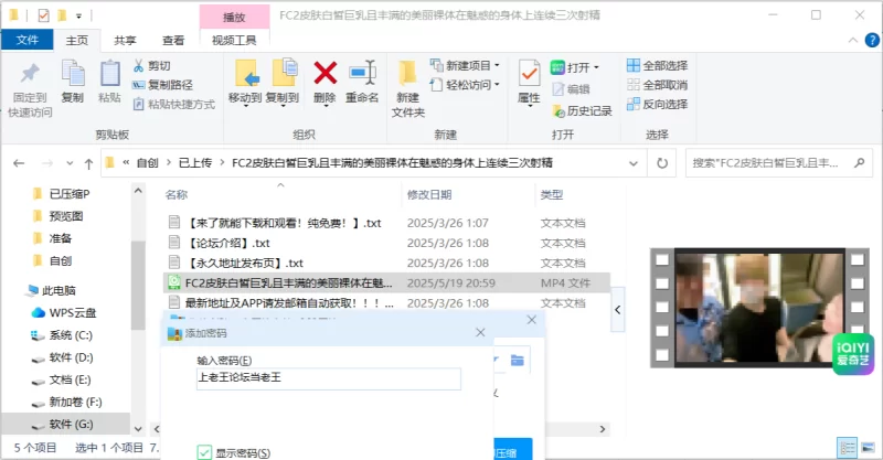 日韩AV 美颜版FC2皮肤白皙巨乳且丰满的美丽裸体在魅惑的身体上【1V+7.20G】