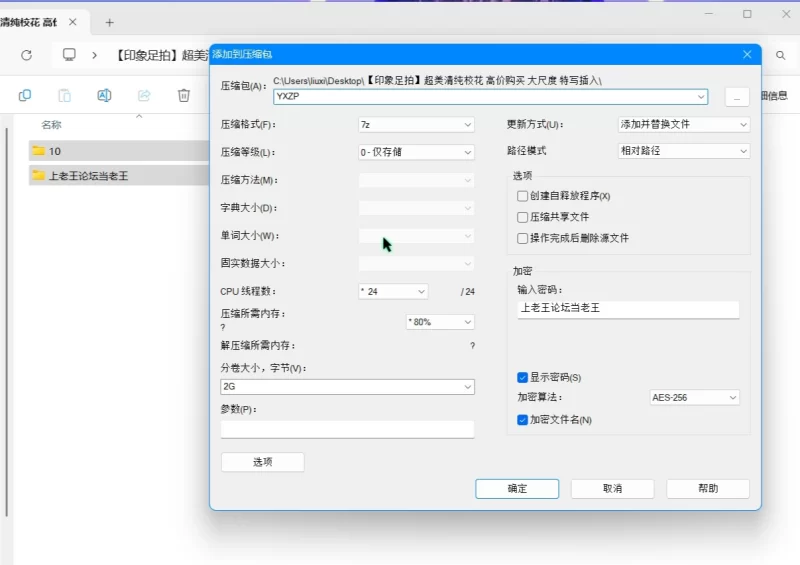 美女御姐 [印象足拍]超美清纯校花  大尺度 特写插入【1v+2.82g】