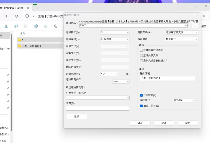 女大学生 主播[小童~07年女大]双马尾娇小反差萝莉大屌后入小粉穴【20V+19.4G】