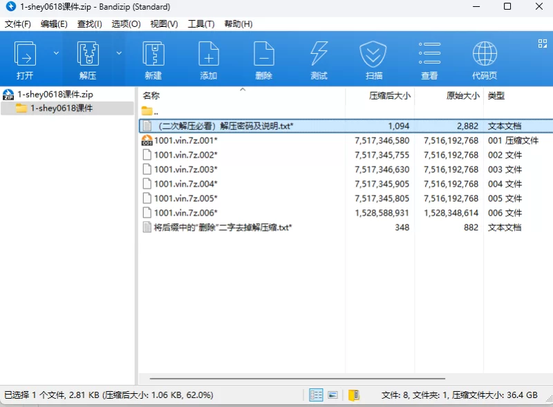 国产模特 [重磅]摄影师 大尺度原版无水印 往期作品归档合集[上]【9套+36.43G】