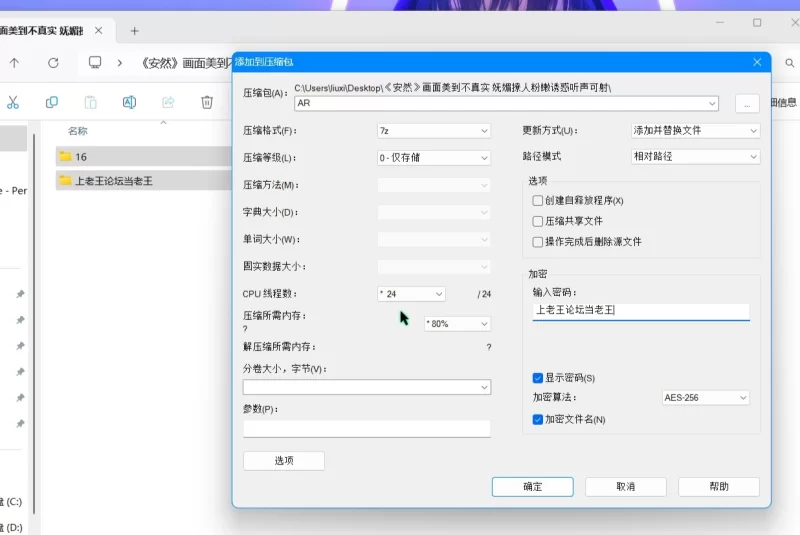 自拍 《安然》画面美到不真实 妩媚撩人粉嫩诱惑听声可射【1V+833M】
