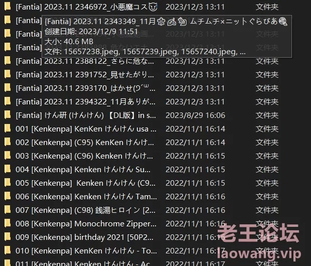 大合集 けん研 (けんけん) KenKen 至2023-11月【389套+37.6G】