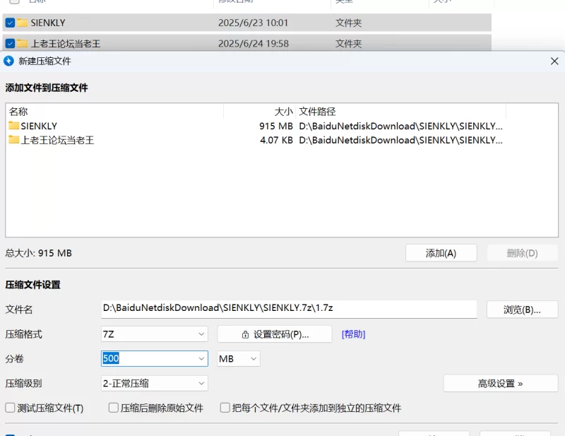 自拍 辛尤里-六月影片分享，穿着超美红色情趣连体网袜各角度【1+914m】