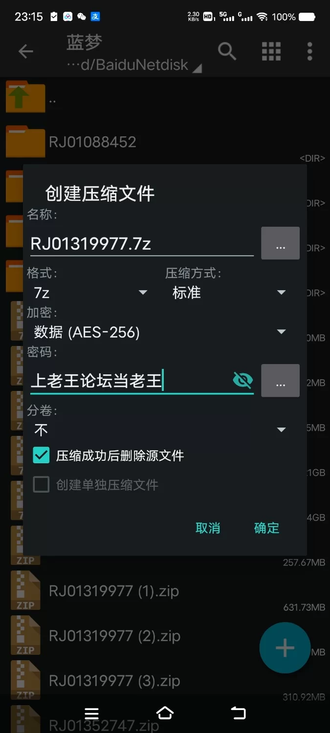 ASMR [简体中文版]雌性高潮迷宫～就连前列腺自慰的敏感度都能作弊提升等级的究极撸管游戏【7V+1.4G】
