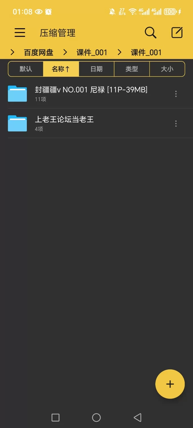 国产coser 封疆疆v美女写真图集合集打包下载66套【Np+22.6G】