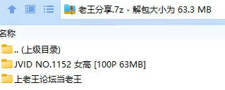 福利姬 JVID NO.1152 女高【100P+63MB】