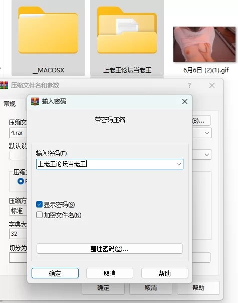 美女御姐 输了台球的女助教被干的滋滋出水【1v+522M】