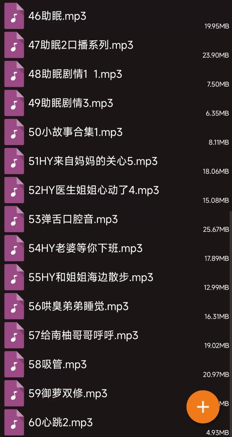 ASMR 鲤鲤子助眠126个【126+2.82G】