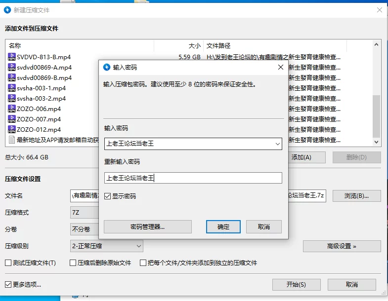 合集 有趣剧情之新生發育健康檢查【13V+66G】