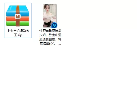 熟女少妇 性感白皙皮肤美少妇，卧室中露脸道具自慰，特写超嫩粉【1v+824m】