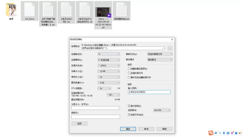 美女御姐 stripchat国产极品尤物女主播「Elena - 」大黑牛自慰给你看【1v+1.50G】
