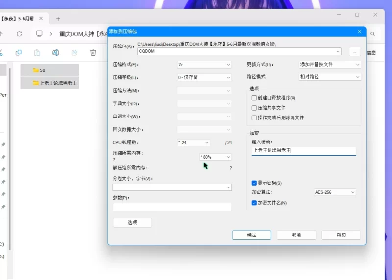 3p&多p 重庆DOM大神[永夜]5-6月最新双调颜值女奴【5v3p+2.3G】