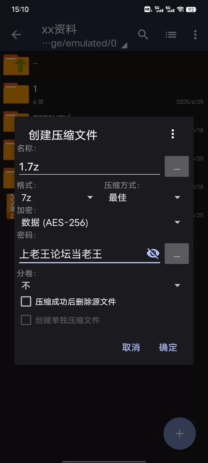黄色小说 《金鳞岂是池中物》有声小说（1-225） 叶倩彤甜美播音版【1-225+1001.18MB】