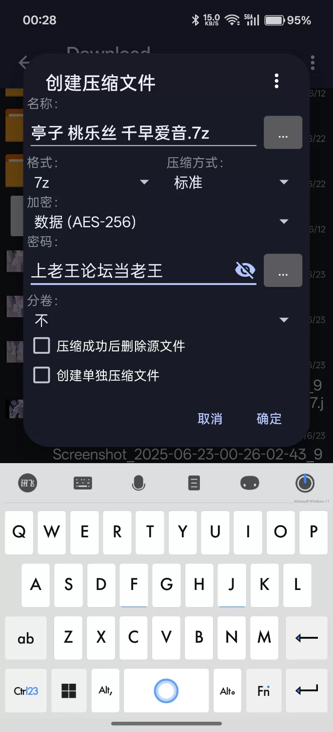 ASMR 亭子ww Yuki亭 桃乐丝 千早爱音【2v+1.5G】