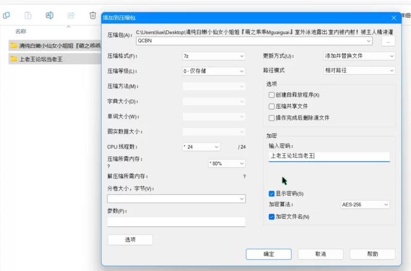美女御姐 清纯白嫩仙女小姐姐『萌之乖乖』泳池被主人精液灌满小穴【1v+782m】
