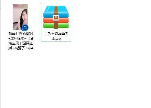 美女御姐 极品！性感御姐~连环喷水~[台湾宝贝]道具狂插~爽翻了【1v+2.62g】