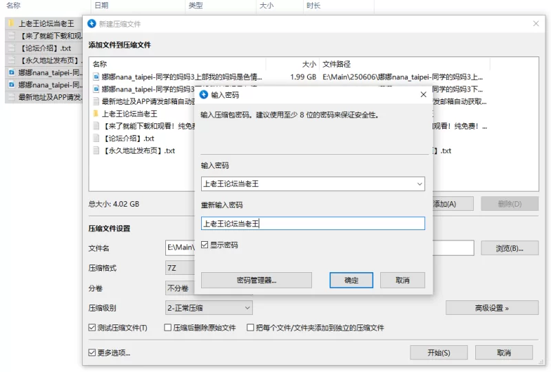 少妇熟女 娜娜nana_taipei-同学的妈妈3 上部&下部 我的妈妈是色情直播主【2+4G】