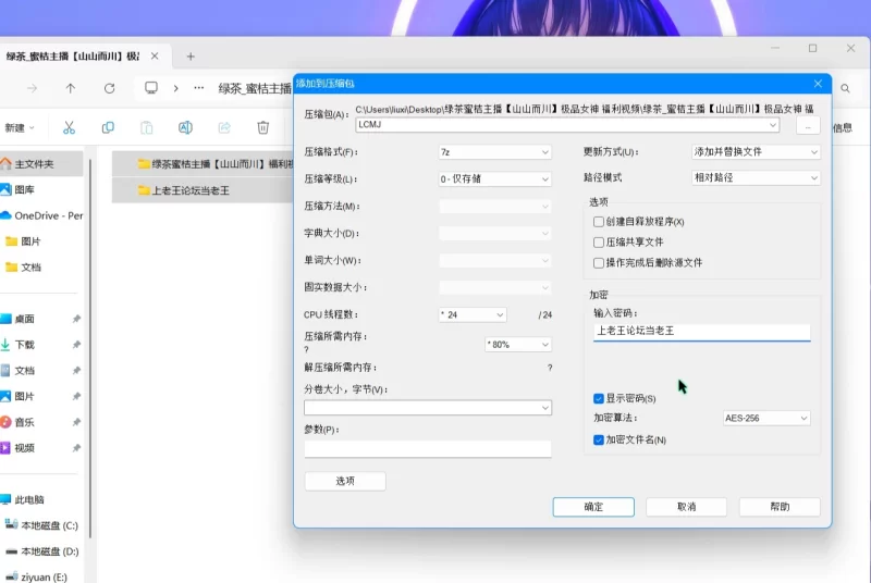 美女御姐 绿茶蜜桔主播[山山而川]极品女神 福利视频【36v+1.33g】