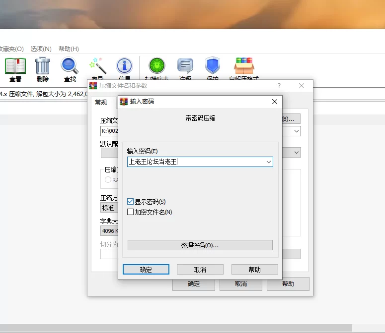 同性类 堕落女同sm强制拘束颜面骑乘凌辱【1v+2.4G】