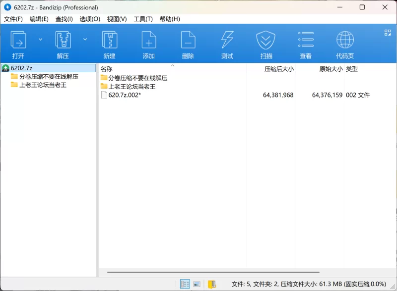 美女御姐 明星 美女 口交 侧颜  图生视频 第八十四弹【15p15v+136mb】