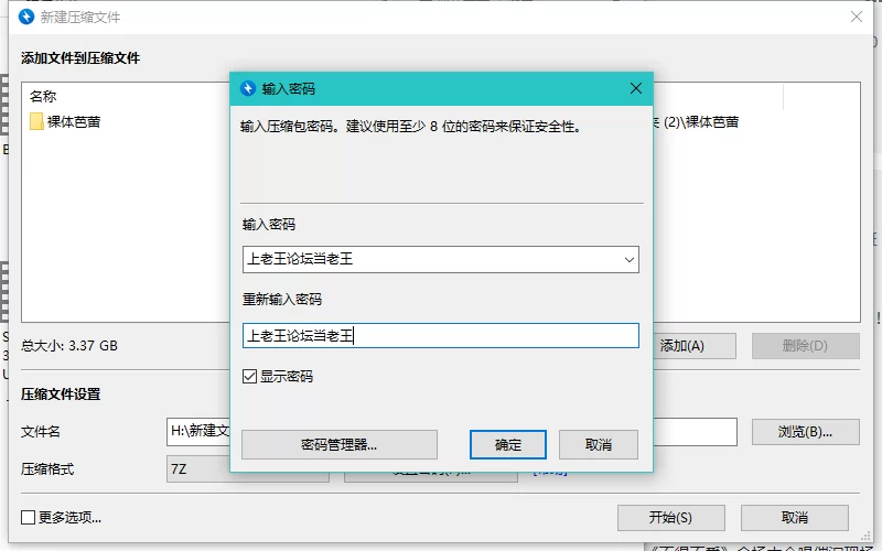 合集 裸体芭蕾艺术舞蹈【16v+3.36g】