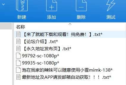 高颜值 泡在我家的辣妹可以随意使用小雪(漫+真人)漫改【3V+5.24G】