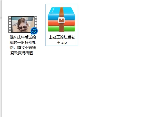 美女御姐 继妹成年后送给我的一份特别礼物，精致小妹妹紧致爽滑【1v+1.22g】
