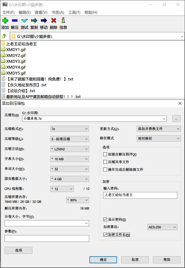 明星换脸 [Eboart] [AI去衣] [网红] [小猫多鱼]【5v+15M】