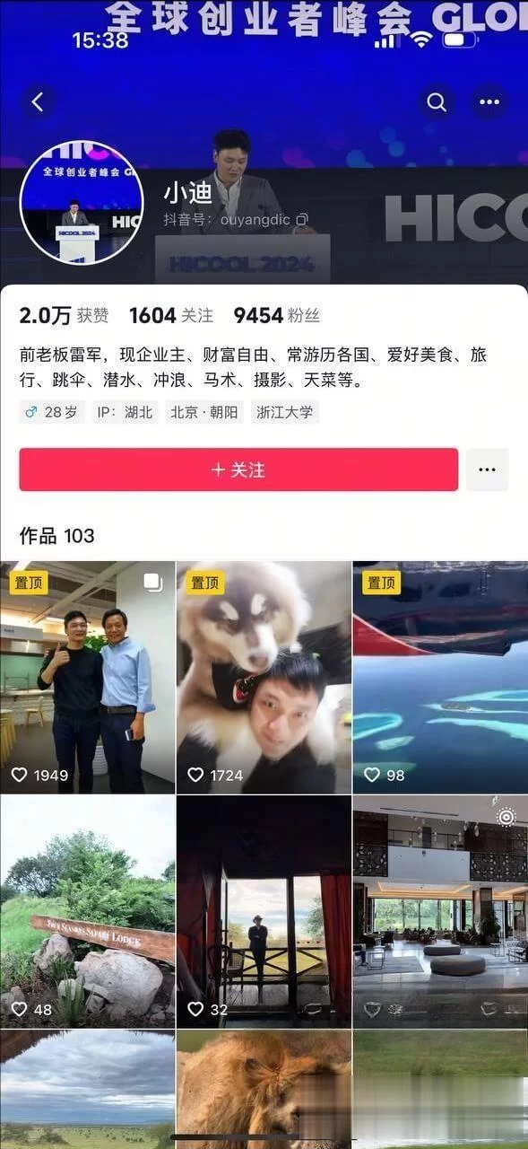 各种门 ✅吃瓜前小米总监冯德兵包养200多个顶尖美女和学生妹被【NV+35MB】