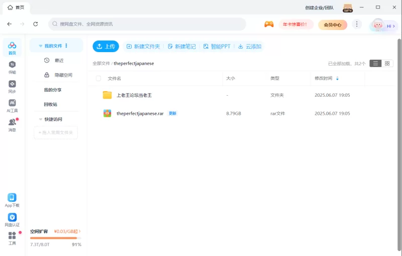 合集 [潮吹达人，指交喷水，痉挛抽搐]Nezukojapan（theperfectjapan【21V+11G】