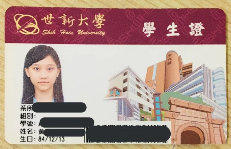 女大学生 世新大学啦啦啦队正妹❤️被前男友出卖打炮视频被流出【1V+665M】