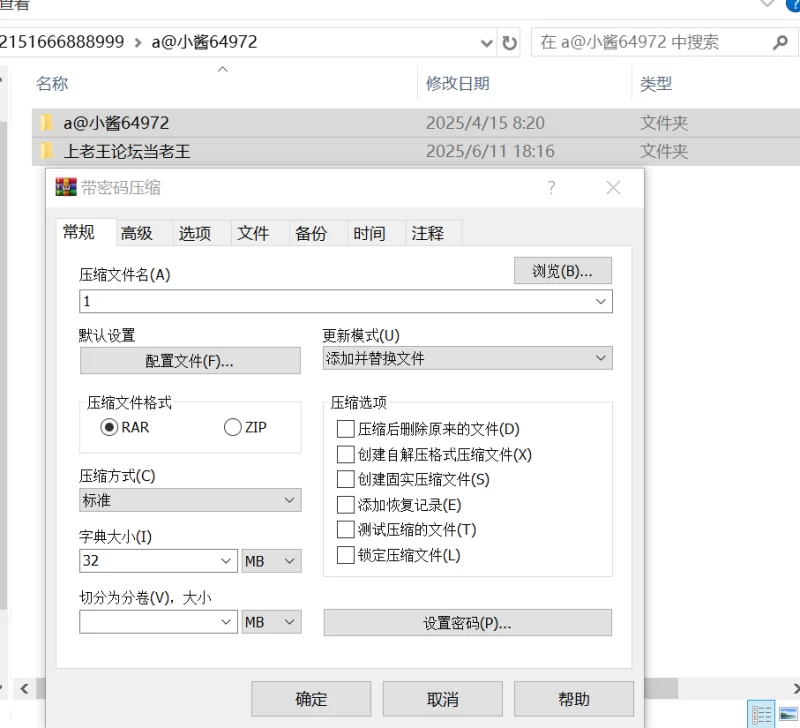 合法萝莉 小宅酱 – 顶级巨乳萝莉 5套 Cos合集【1+2.17g】