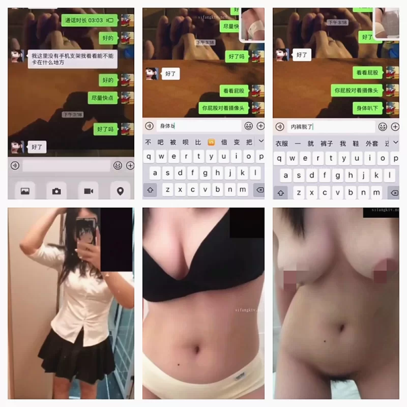 自拍 [SF流出]节假日 裸聊录屏交流群流出（下）【47V+12P+3.39G】