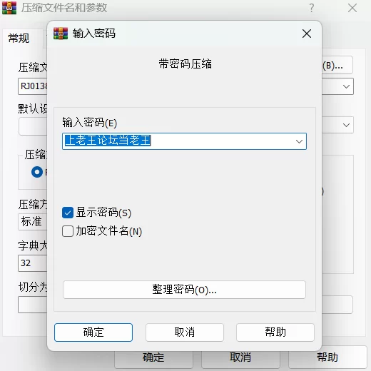 ASMR [简体中文版][只有口交]今晚您想要射在谁的嘴里？【5+476MB】