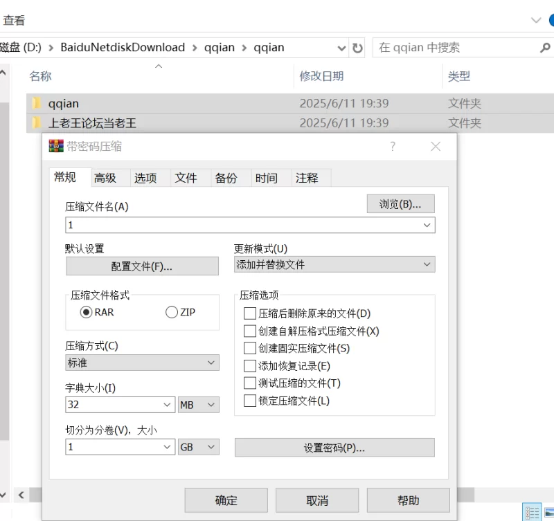 美腿/足控 玩物直播千千合集【5v+2.4g】