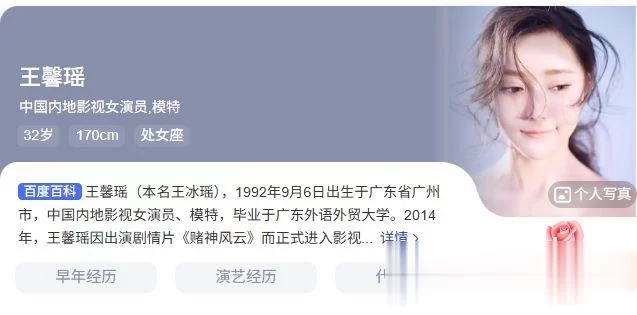直播 秀人网王馨瑶不对外大尺度漏点自拍+不对外剧情啪啪【2V+1GB】