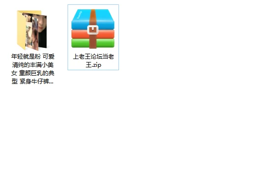 美女御姐 年轻就是粉 可爱清纯的丰满小美女 童颜巨乳的典型 紧身【1v+1.38g】