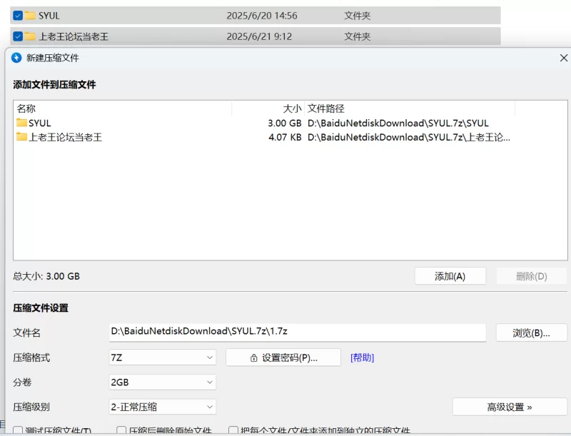 美女御姐 超极品阿黑颜[孙雨蕾]VIP付费福利【1+2.96g】