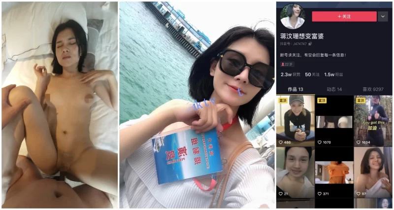 美女御姐 网红[蒋汶珊]与金主酒店性爱PAPA【14P2V+1.84G】
