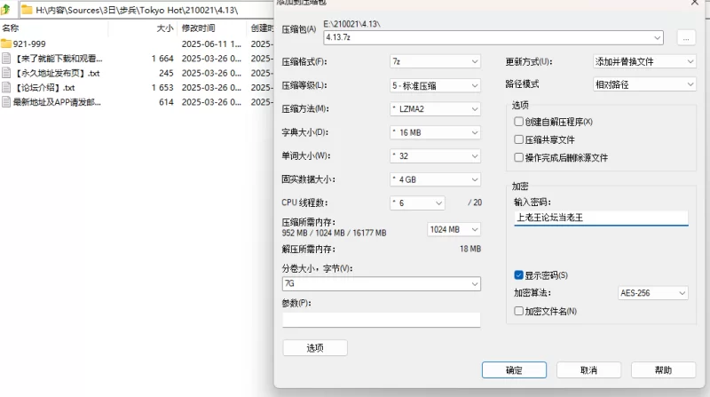 合集 东京热精选合集【v100+388G】